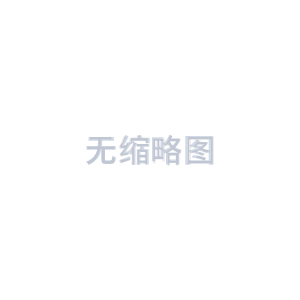 开云Kaiyun环保科技2025年元旦节放假通知