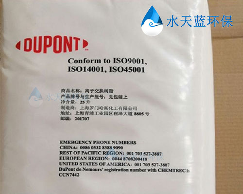 开云Kaiyun离子交换树脂如何高效净化工业废水？