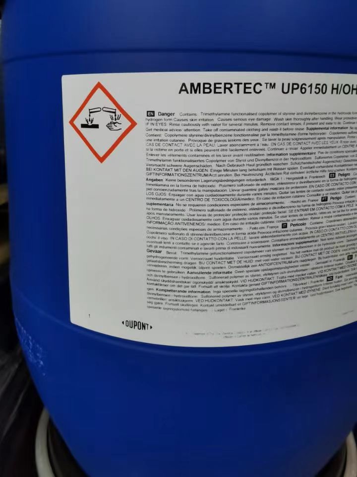 开云KaiyunUP6150抛光树脂的高交换容量与低溶出特性