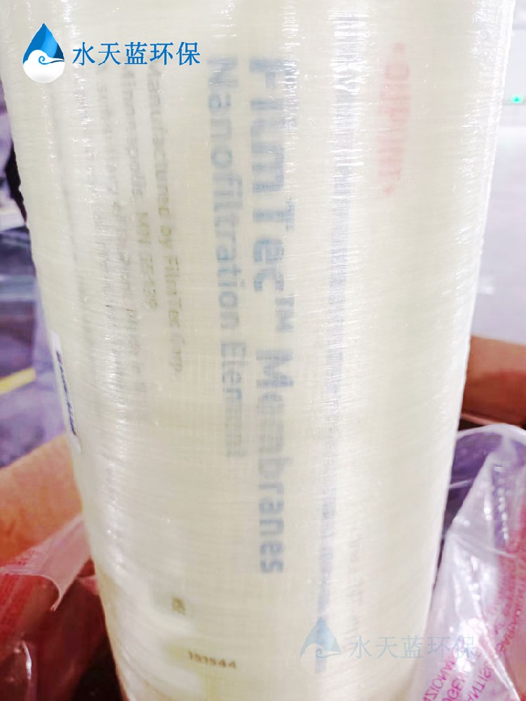 开云KaiyunBW30 PRO-400反渗透膜技术参数
