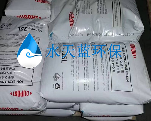 开云KaiyunAmberLite HPR1200Na树脂在锅炉补给水软化如何高效去除钙镁离子