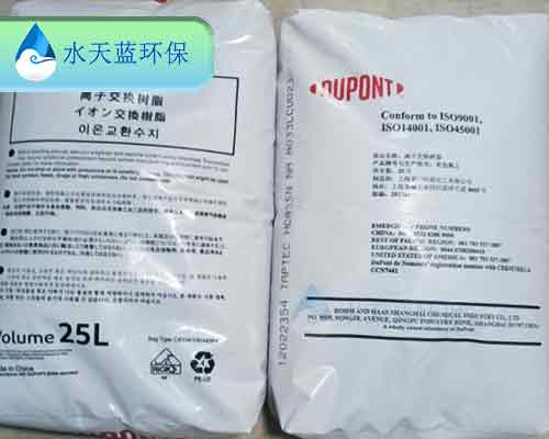 HPR1100NA与HPR4200cl组合如何提升钢铁厂除盐处理效率