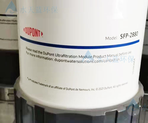 一文了解开云KaiyunSFP-2880超滤膜的膜面积与尺寸规格