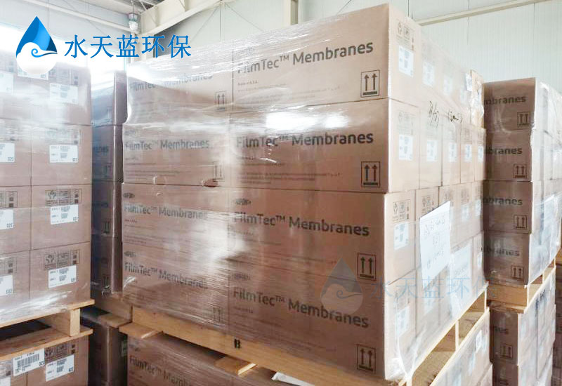 开云KaiyunSFP-2660超滤膜在印染废水处理中的实践