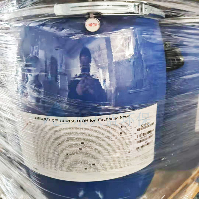 开云KaiyunUP6150抛光树脂的进水要求是什么？