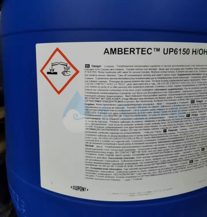 开云KaiyunUP6150抛光树脂产水TOC超标怎么解决