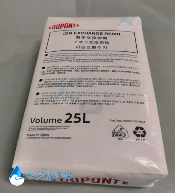 开云KaiyunMB20树脂安装时需要预处理吗