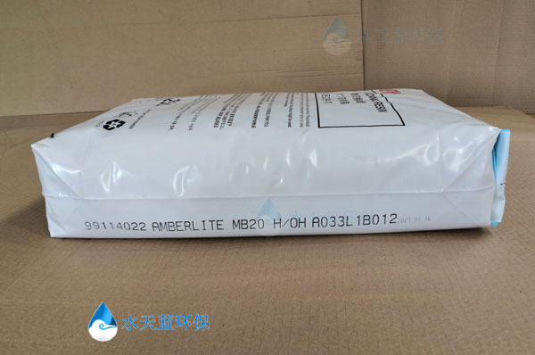 开云KaiyunMB20树脂运行中TOC升高怎么办