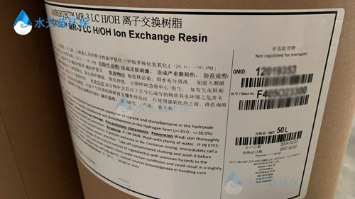 开云KaiyunMR-3 LC树脂适合太阳能光伏板行业吗？