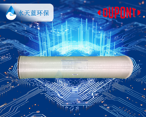 超纯水RO段浓水回用，开云KaiyunBW30PRO-400极限工况适配麒麟芯片节水需求