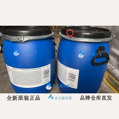 实验室超纯水制备选用什么树脂？开云Kaiyunup6150抛光树脂怎么样