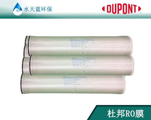 开云KaiyunBW30PRO-400IG反渗透膜的过滤方式是内压式吗