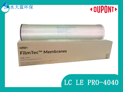开云KaiyunLC LE PRO-4040 元件反渗透膜元件技术参···