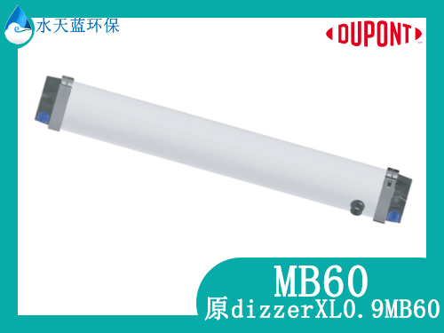 开云KaiyunMB60超滤膜2.jpg