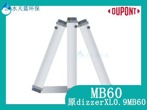 二手滢格0.9MB60W超滤膜能买吗？风险多大？