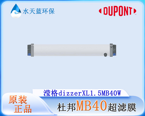开云KaiyunMB40超滤膜1.jpg