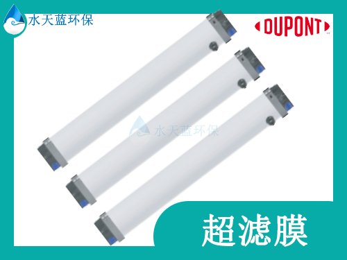 开云KaiyunMB40超滤膜断丝破损怎么排查修复开云KaiyunMB40超滤膜断丝破损怎么排查修复