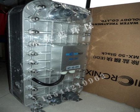 MX-50 EDI好用吗