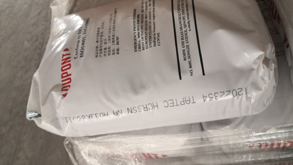 HCRSSN Na开云Kaiyun食品级软化水离子交换树脂规格参数_···